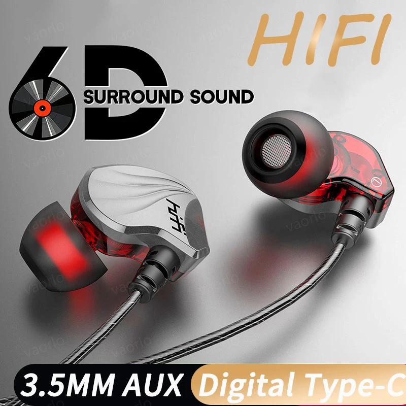 Ｚ HIFI 6D  ̽ ̾  ,  ̸  ,  ̾, 3.5mm C Ÿ ̾